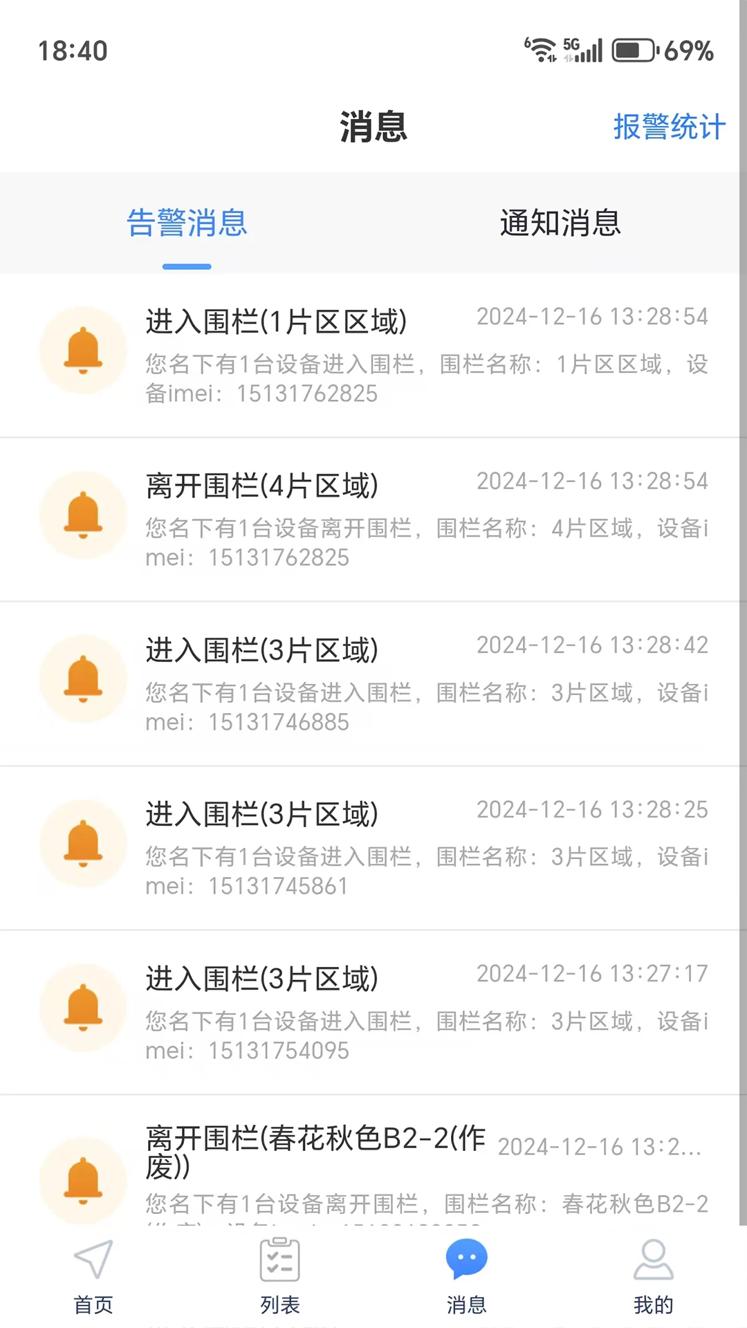 ��λ������2026�ٷ����°汾v7.3.2 ��Ѱ��ͼ0