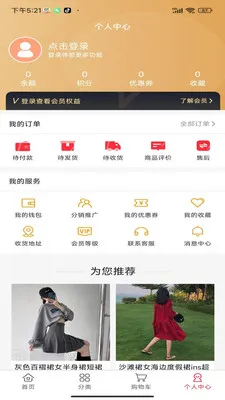 臻盒优选安卓版手机版v1.0.0 官方正版截图0