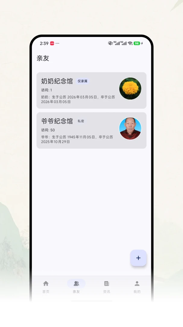 �Ƽ�ǧ�ﰲ׿���ֻ���v1.0.7 ��Ѱ��ͼ3