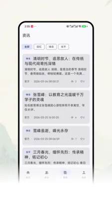 �Ƽ�ǧ�ﰲ׿���ֻ���v1.0.7 ��Ѱ��ͼ0