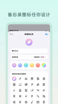 ���챸��¼(�����¼����)v1.0.6 �ٷ������ͼ0