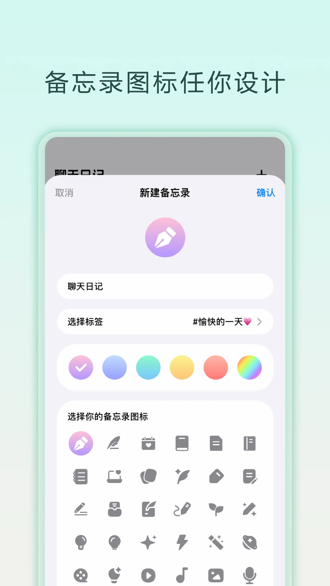 ���챸��¼(�����¼����)v1.0.6 �ٷ������ͼ3