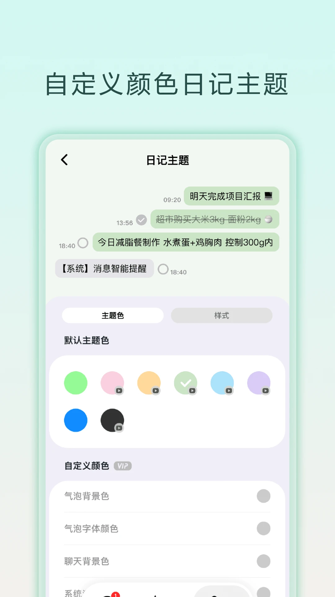 ���챸��¼(�����¼����)v1.0.6 �ٷ������ͼ1