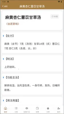 �ڴ�����ѧ��׿���ֻ���v1.0.8 �ֻ����ͼ0