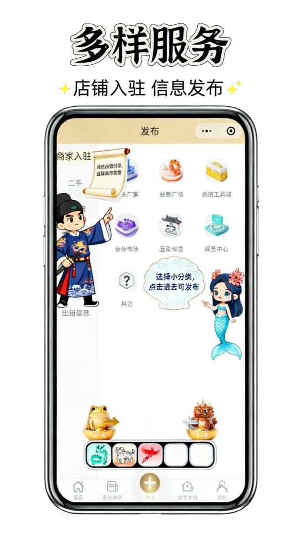��Ⱥ��(�ۺϷ���ƽ̨)v0.0.109 ��Ѱ��ͼ1