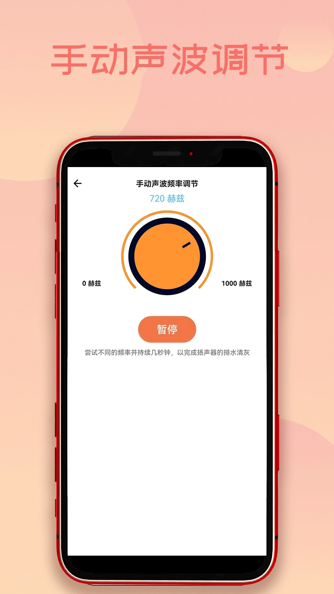 �ֻ���ˮ���(�ֻ���ˮ���Ӧ��)v1.6.6 �ٷ������ͼ2