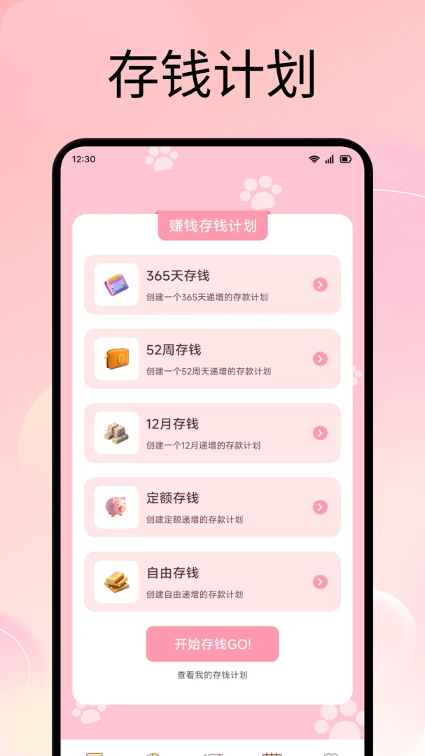 ���Ĵ�(���Ƽ�������)v1.3 ��Ѱ��ͼ0
