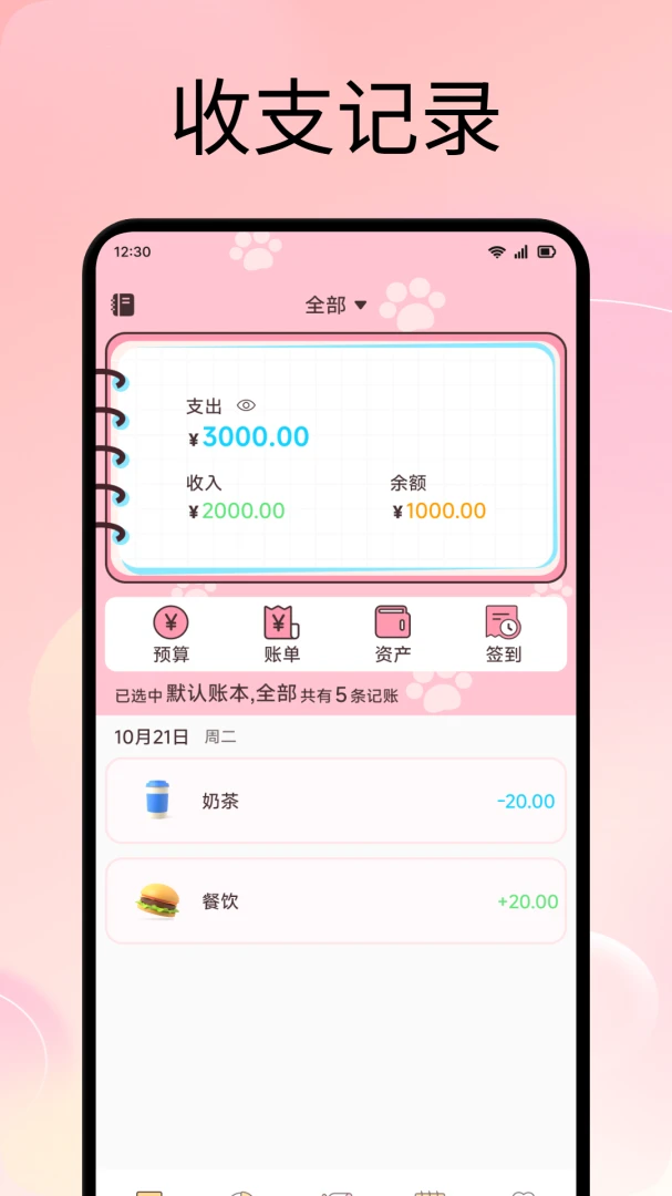 ���Ĵ�(���Ƽ�������)v1.3 ��Ѱ��ͼ2