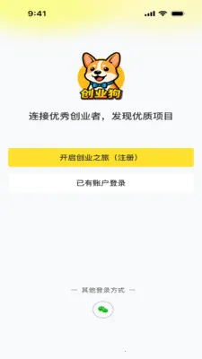 ��ҵ����׿���ֻ���v1.0.0 �ֻ����ͼ3