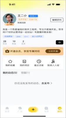 ��ҵ����׿���ֻ���v1.0.0 �ֻ����ͼ0
