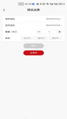 �����������2026���°汾v29 ��Ѱ��ͼ2