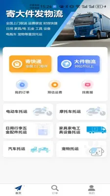 �����������2026���°汾v29 ��Ѱ��ͼ3