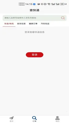 �����������2026���°汾v29 ��Ѱ��ͼ1
