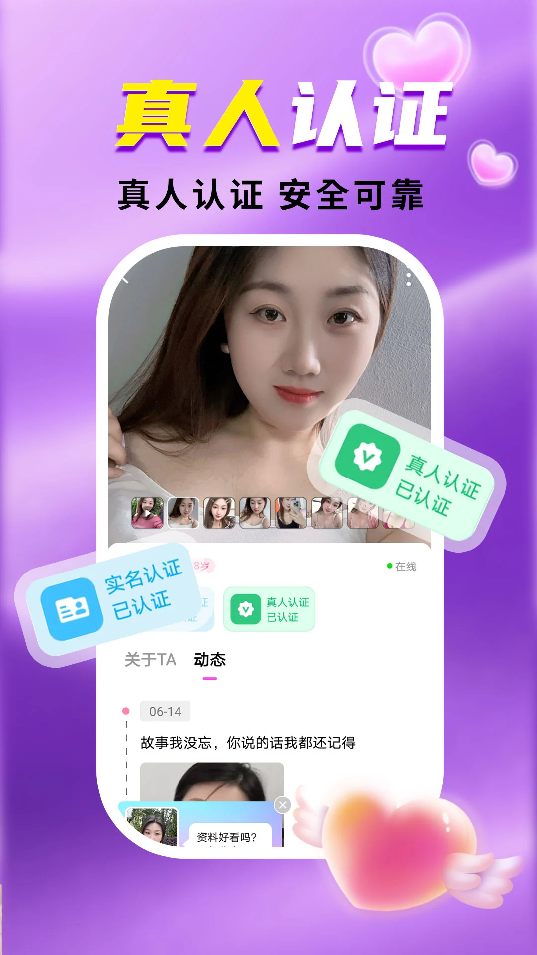 ����İ��Լ��(���˽���ƽ̨)v1.1.6 �ֻ����ͼ3