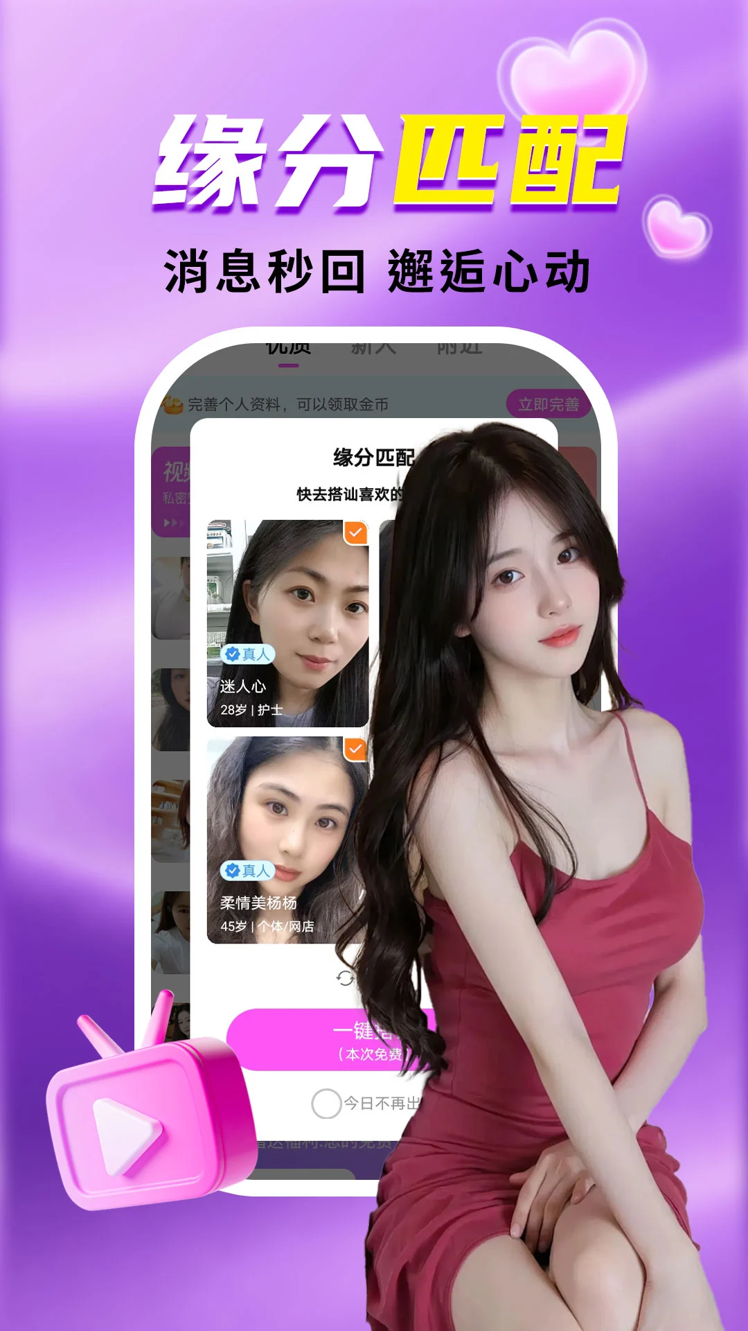 ����İ��Լ��(���˽���ƽ̨)v1.1.6 �ֻ����ͼ2