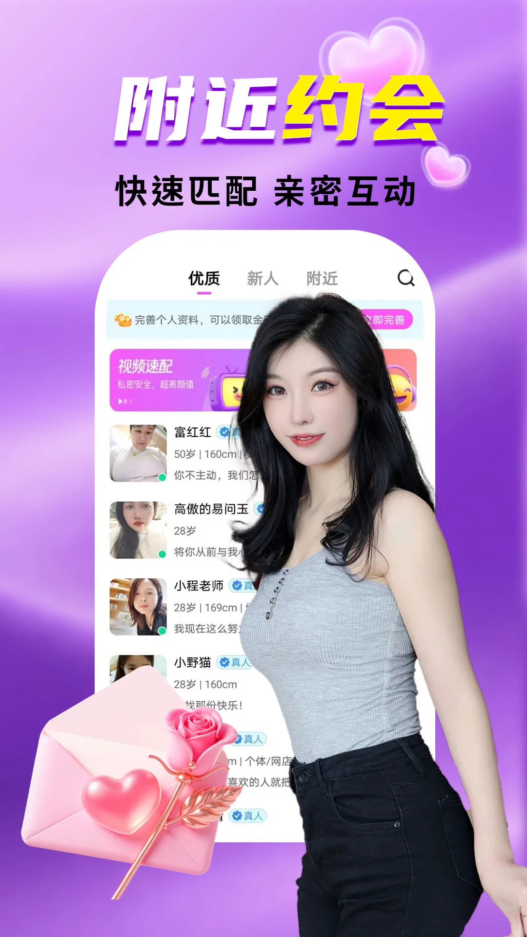 ����İ��Լ��(���˽���ƽ̨)v1.1.6 �ֻ����ͼ0