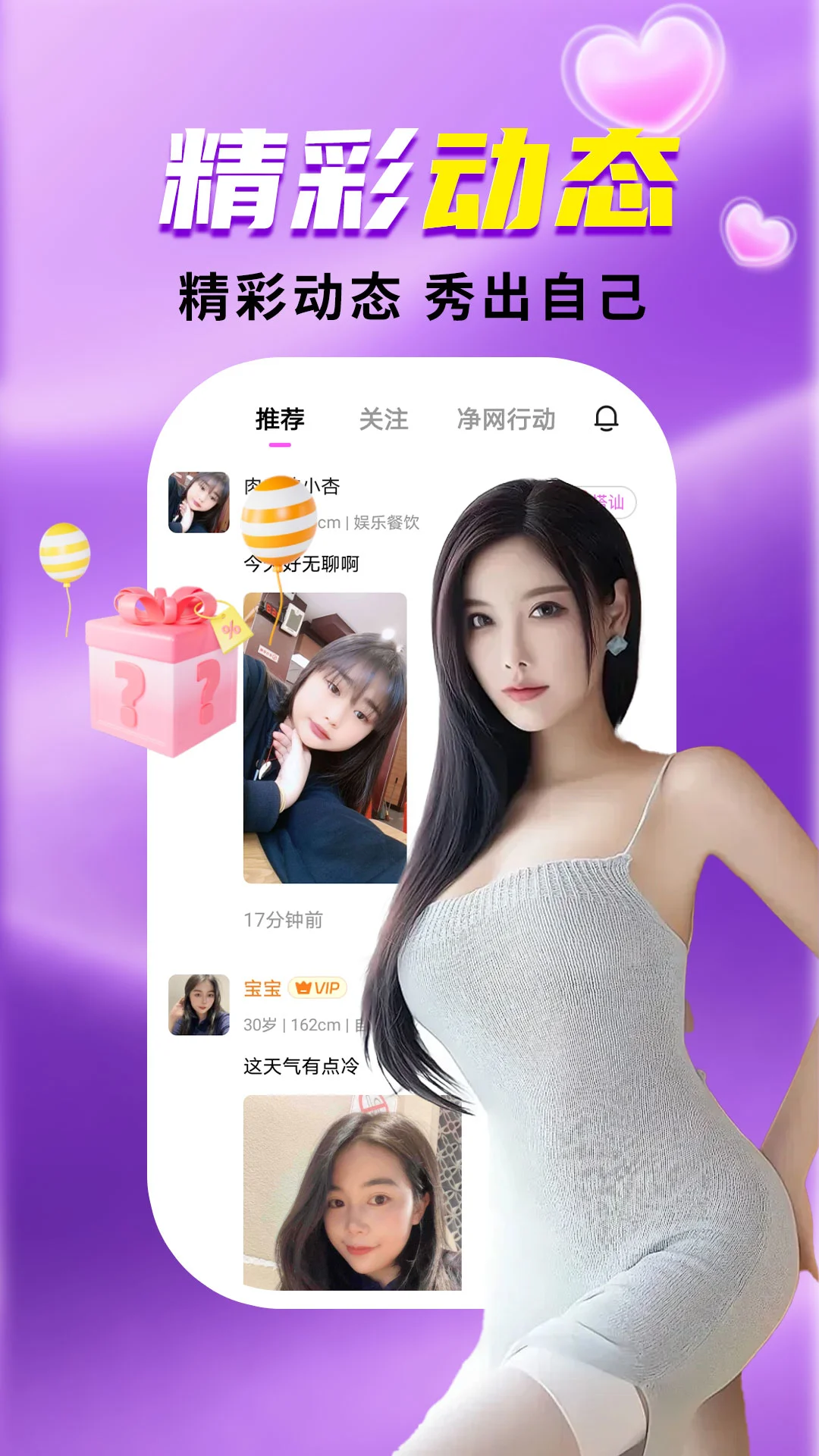 ����İ��Լ��(���˽���ƽ̨)v1.1.6 �ֻ����ͼ1