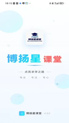 �����ǿ���(����ѧϰƽ̨)v2.1.6 �ٷ������ͼ2
