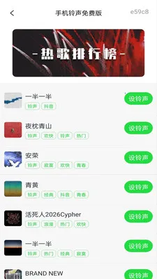 �ֻ�������Ѱ�2026���°汾v1.0.3 ��׿���ͼ0