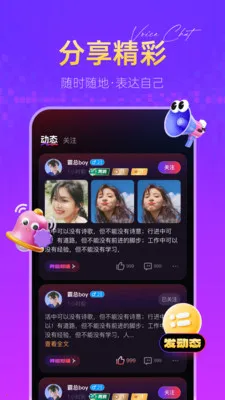 �㶵��2026���°汾v1.2.7 ��Ѱ��ͼ0