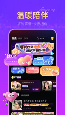 �㶵��2026���°汾v1.2.7 ��Ѱ��ͼ1