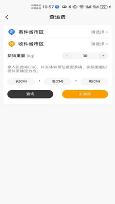 �������2026���°汾v28 �ٷ������ͼ1