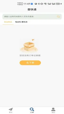�������2026���°汾v28 �ٷ������ͼ0