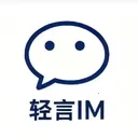 ����IM(��ʱͨѶӦ��)