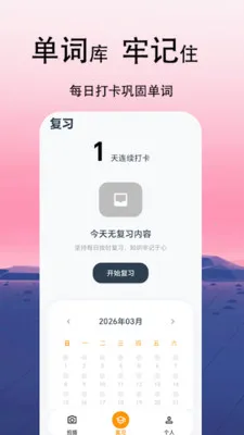 CapWord��׿���ֻ���v1.2.0 ��Ѱ��ͼ0