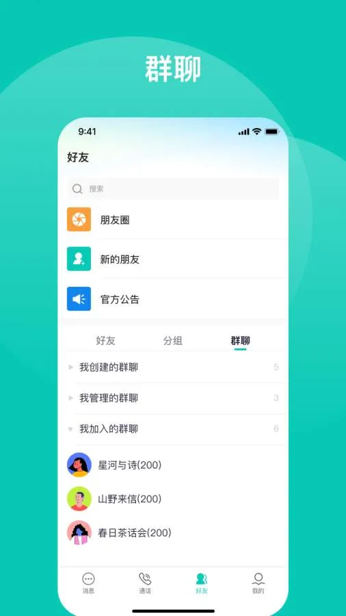 �����������ֻ���v1.4.4 ��׿���ͼ3
