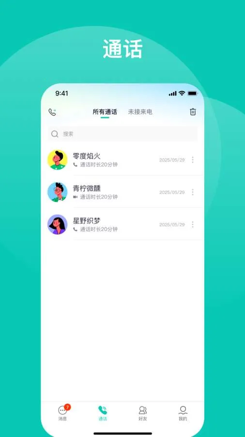�����������ֻ���v1.4.4 ��׿���ͼ1
