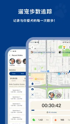 PawView2026官方最新版本v1.2.0 免费版截图0