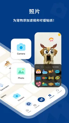 PawView2026官方最新版本v1.2.0 免费版截图1