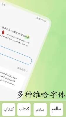 ά���鷨���ִ�ʦ(�����������ֹ���)v1.0.8 �ٷ������ͼ1