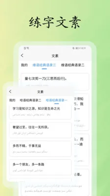 ά���鷨���ִ�ʦ(�����������ֹ���)v1.0.8 �ٷ������ͼ0