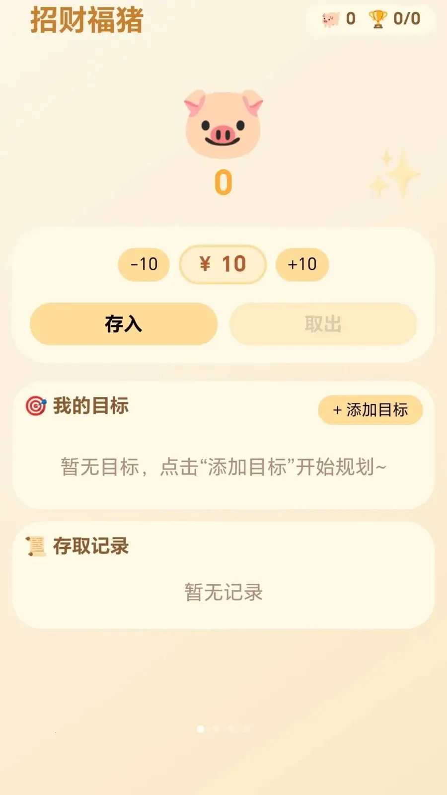 �вƸ���2026�ٷ����°汾v1.0.1.2757165 ��Ѱ��ͼ1