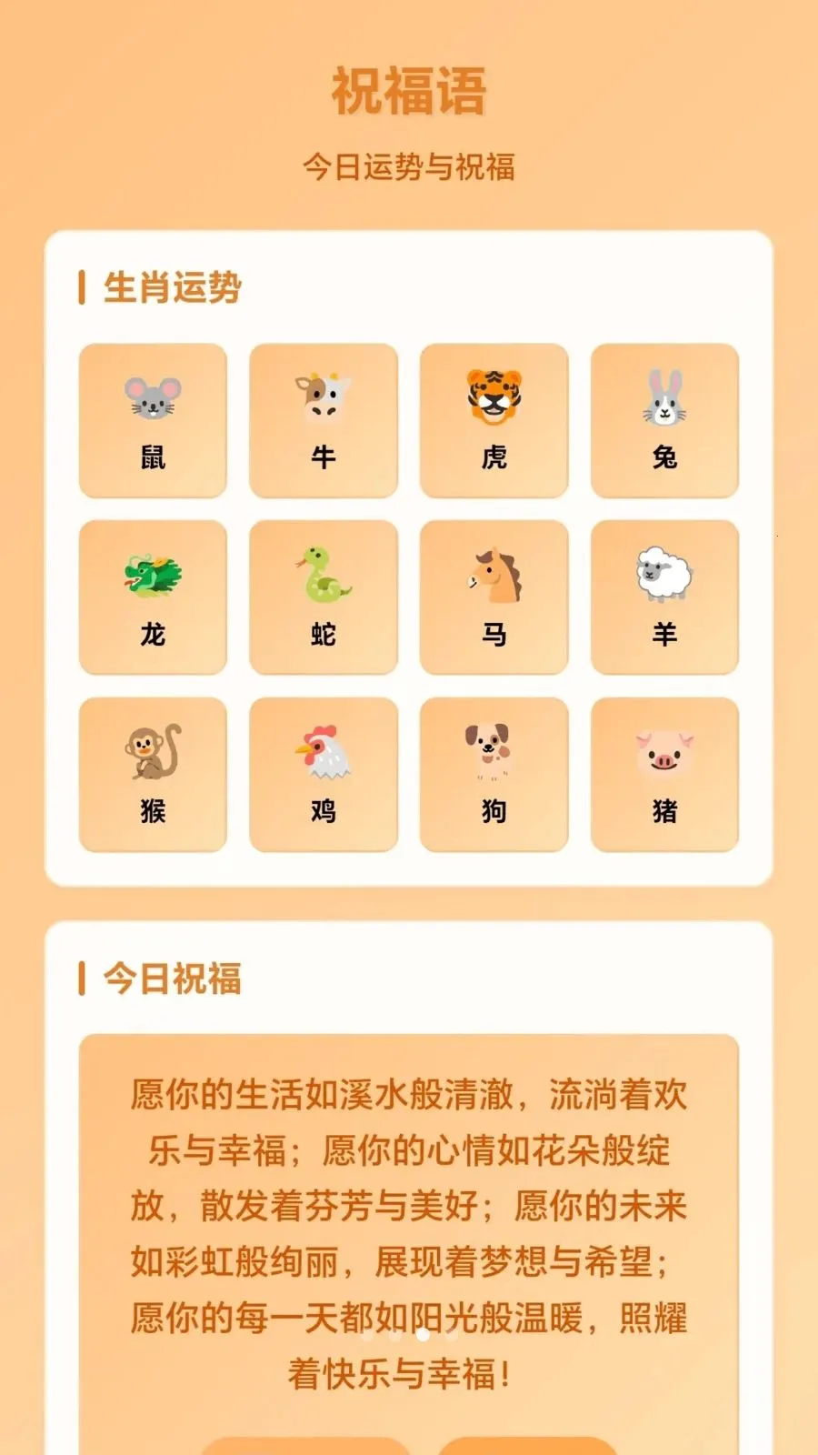 �вƸ���2026�ٷ����°汾v1.0.1.2757165 ��Ѱ��ͼ3