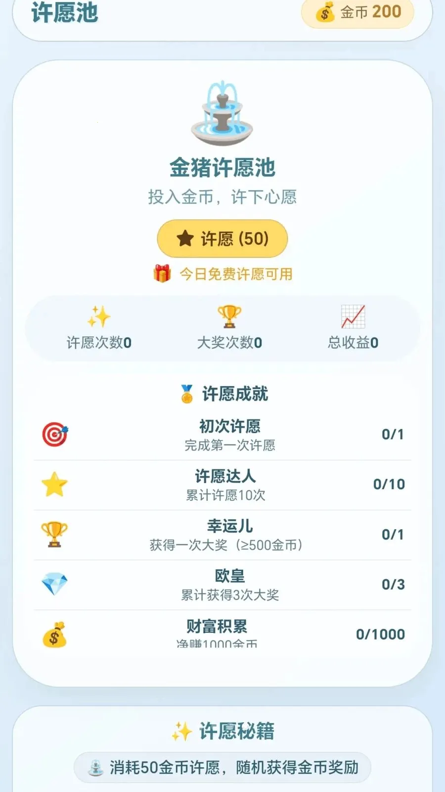 �вƸ���2026�ٷ����°汾v1.0.1.2757165 ��Ѱ��ͼ2