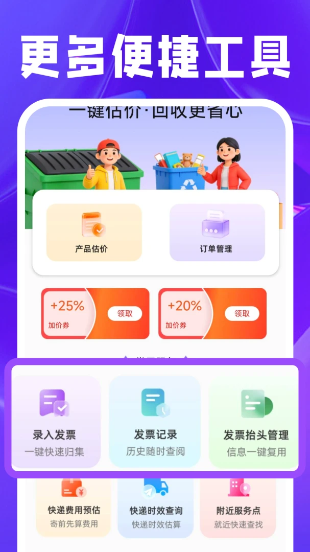 ת�ֻ���ƽ̨(����ȫ������)v1.0.3 �ֻ����ͼ2