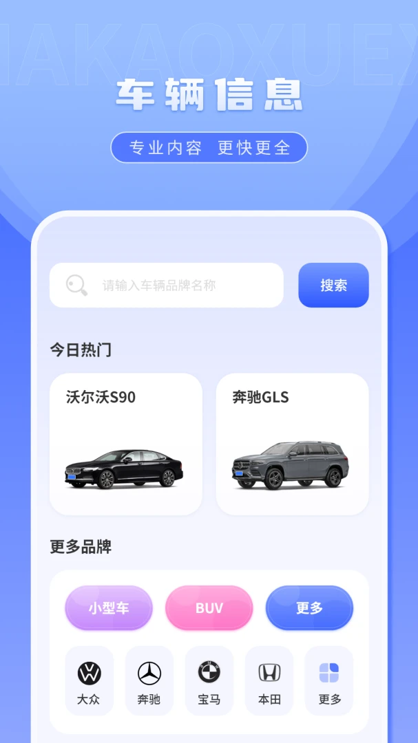 科一考试最新手机版v2.2.0 官方正版截图2