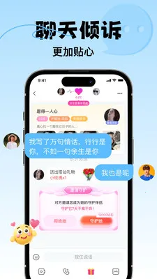 ����Ⱥ����(�������칦��)v4.8.4 ��׿���ͼ1