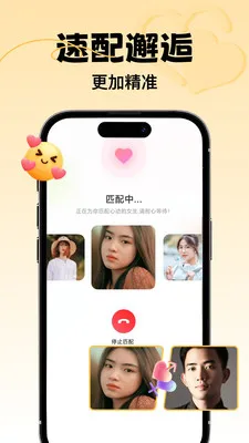 ����Ⱥ����(�������칦��)v4.8.4 ��׿���ͼ3