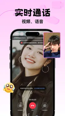 ����Ⱥ����(�������칦��)v4.8.4 ��׿���ͼ2
