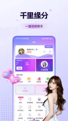 ̽����Ƶ����(��Ƶ����ƽ̨)v1.8.7 ��Ѱ��ͼ0