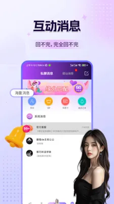 ̽����Ƶ����(��Ƶ����ƽ̨)v1.8.7 ��Ѱ��ͼ1