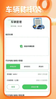 �����ͼ����(����һվʽ����)v1.0.6 �ֻ����ͼ3