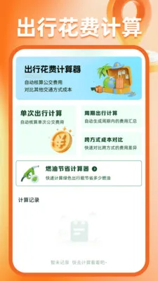 �����ͼ����(����һվʽ����)v1.0.6 �ֻ����ͼ2