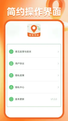 �����ͼ����(����һվʽ����)v1.0.6 �ֻ����ͼ1