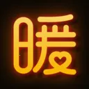 ů����Ƶ����(�����ѵ�APP)
