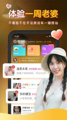 ů����Ƶ����(�����ѵ�APP)v4.51.130 �ֻ����ͼ2